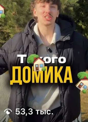 Видео KLUKVA для Realt: обзор недвижимости